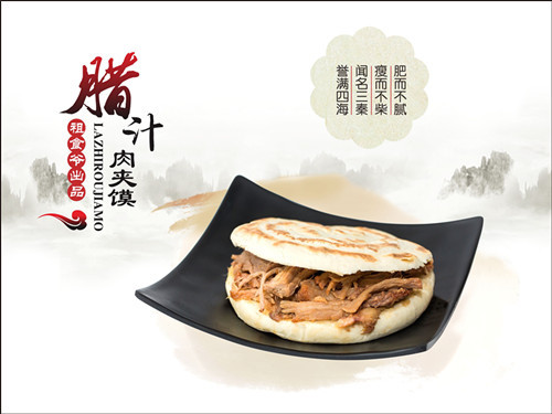 陕西西安特色小吃加盟哪家好 连锁餐饮品牌推荐与选择指南